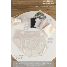 批发实力工厂2026新款大码蕾丝提花舒适无缝简约透气10A抑菌糯糯<b class='q'>内裤</b>