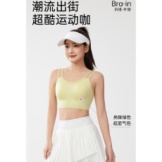 批发实力工厂<b class='q'>运动</b>内衣女防震外穿跑步训练健身瑜伽美背一体式背心<b class='q'>文胸</b>