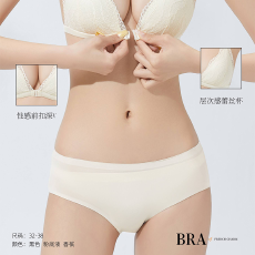 批发实力工厂粉底液<b class='q'>无</b><b class='q'>痕</b><b class='q'>内裤</b>女士薄款中腰隐形抗菌加长裆运动瑜伽透气