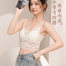 批发实力工厂纯欲法式蕾丝女夏季新款内搭美背内衣一体背心式<b class='q'>文胸</b>外穿