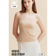 批发实力工厂肤色<b class='q'>隐形</b>无痕吊带背心女舒适内搭美背带胸垫防走光打底衣
