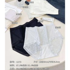 批发实力工厂森色系夏季超透气网纱桑蚕丝内档蕾丝花边中腰三角内裤女
