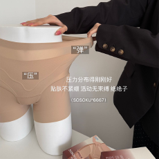 批发实力工厂冰美式升级款瘦瘦裤轻压塑形无痕防走光收腹内裤防卷边