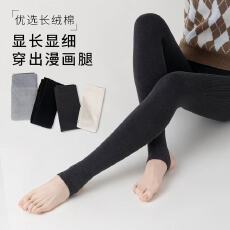 批发实力工厂130克竖条纹漫画裤袜踩脚外穿裤袜保暖<b class='q'>冬</b>显瘦薄绒弹力