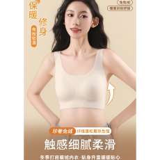 批发实力工厂无痕<b class='q'>薄款</b>粉底液内衣女背心<b class='q'>文胸</b>固定杯宽肩带裸感美背抹胸
