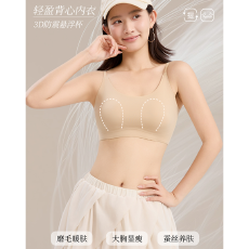 批发实力工厂2026秋冬暖肌磨毛纸片人内衣女大胸显小桑蚕丝兔耳朵<b class='q'>文胸</b>