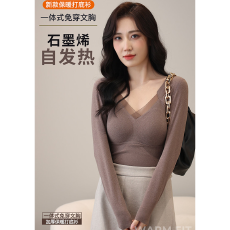 批发实力工厂石墨烯保暖内衣女长袖带胸垫加绒背心打底衫发热秋冬上衣