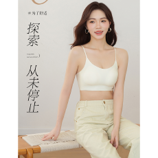 实力工厂提拉交叉美背轻薄隐形粉底液透气背心吊带内衣无钢圈女士