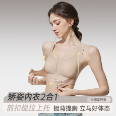 批发实力工厂运动内衣女<b class='q'>前</b><b class='q'>扣</b>防下垂收副乳瑜伽运动塑形美背运动<b class='q'>文胸</b>罩