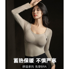 批发实力工厂石墨烯发热保暖内衣女带胸垫一体式内搭上衣打底衫冬季
