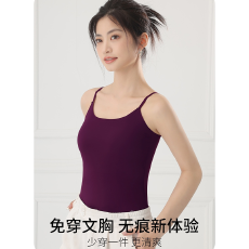 批发实力工厂<b class='q'>隐形</b>粉底液细肩带美背吊带背心女内搭<b class='q'>带</b>胸垫冰丝无痕内衣