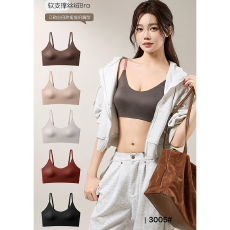 批发实力工厂早秋丝绒裸感无痕内衣女聚拢收副乳防下垂细肩带美背<b class='q'>文胸</b>