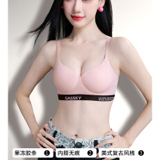 批发实力工厂无痕小胸聚拢显大内衣女上托防下垂光面一片式<b class='q'>文胸</b>少女