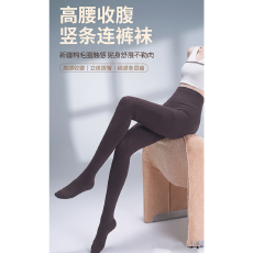 批发实力工厂深灰打底裤<b class='q'>女</b>压力显瘦冬季加绒美拉德色系毛圈高腰连裤<b class='q'>袜</b>