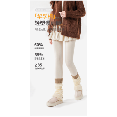 批发实力工厂白色裤<b class='q'>袜</b><b class='q'>女</b>秋冬无绒棉竖纹微压显瘦显高可外穿打底连裤<b class='q'>袜</b>