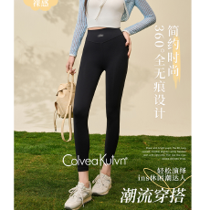 批发实力工厂鲨鱼裤<b class='q'>女</b>外穿2026新款春秋塑形薄款瑜伽裤显瘦提臀打底裤