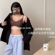 批发实力工厂小V聚力杯胸聚拢内衣女莫代尔舒适透气收副乳立体文胸罩