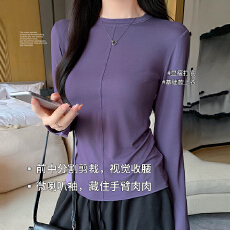 批发实力工厂圆领设计感打底衫女内搭秋冬季高级感简约长袖<b class='q'>t</b><b class='q'>恤</b>上衣