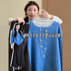 批发蓝色针织毛衣套装连衣<b class='q'>裙子</b>女秋冬2025新款气质韩系穿搭一整套长裙