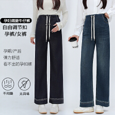 批发2025新款天猫品质孕妇牛仔裤 抽绳孕妇裤宽松直筒裤 弹力软牛仔