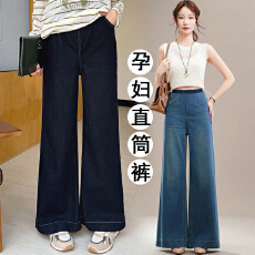 2026新款高品牛仔裤 孕妇宽松喇叭裤 高弹力孕妇牛仔裤春秋