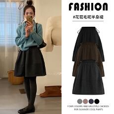 孕妇裙毛呢花苞短裙秋冬季2025新款加厚a字半身裙高腰显瘦南瓜裙