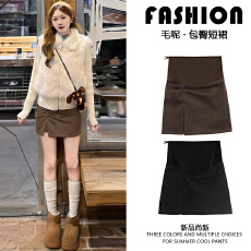 批发孕妇裙加厚毛呢短裙秋冬2026新款显瘦开叉包臀裙小个子a字半身裙