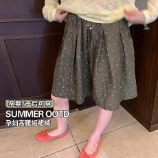 批发孕妇裤夏季薄款2026新款复古小<b class='q'>碎花</b>休闲五分<b class='q'>短裤</b>百搭宽松阔腿裤子