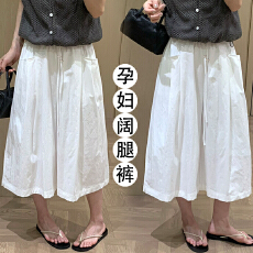 批发<b class='q'>孕妇</b><b class='q'>裤</b><b class='q'>夏季</b>薄款2026新款韩系宽松显瘦百搭休闲裤小个子七分裤裙裤