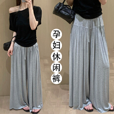 批发<b class='q'>孕妇</b><b class='q'>裤</b><b class='q'>夏季</b>薄款2026防晒空调裤垂感显瘦宽松慵懒风休闲阔腿裤长裤