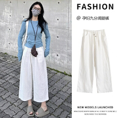 批发<b class='q'>孕妇</b><b class='q'>裤</b>白色亚麻休闲裤<b class='q'>夏季</b>薄款2026小个子垂感棉麻山本九分阔腿裤
