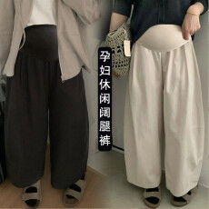 批发孕妇裤秋装2026新款简约慵懒风<b class='q'>休闲</b>气球裤宽松百搭阔腿裤八分裤子