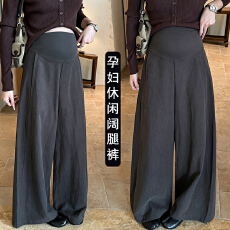 批发孕妇<b class='q'>裤</b><b class='q'>秋装</b>2026新款早秋百搭宽松<b class='q'>显瘦</b>垂感老钱高智风休闲阔腿<b class='q'>裤</b>子