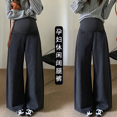批发<b class='q'>孕妇</b><b class='q'>裤</b>秋装新款2026韩系工装裤垂挺抗皱宽松显瘦休闲裤西装阔腿裤