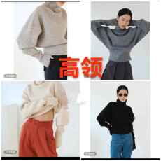 批发毛衣女秋冬外穿套头加厚慵懒风收腰显瘦蝙蝠型<b class='q'>长袖</b>洋气短款针织衫