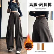 批发灰咖色香蕉阔腿牛仔<b class='q'>裤</b>女新款2025冬季加绒加厚辣妹复古弯刀拖地<b class='q'>裤</b>