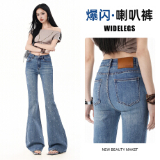 批发爆闪烫钻辣妹微喇<b class='q'>牛仔裤</b>女早春秋2026新款弹力<b class='q'>修身</b>提臀马蹄喇叭裤