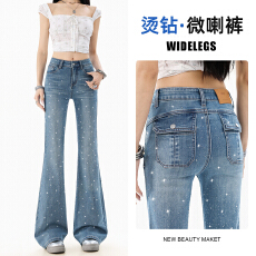 批发烫钻满天星2026春季新款牛仔<b class='q'>裤</b>女显瘦高腰浅色时尚弹力微喇<b class='q'>裤</b>子