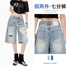 批发设计感破洞牛仔裤女2026夏新款假两件屁帘高腰显瘦七分直筒阔腿裤