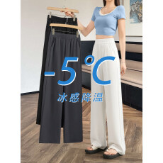 批发小个子窄版阔腿裤女<b class='q'>白色</b>夏季冰丝薄款高腰垂感休闲直筒职业西装裤