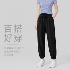批发2026春秋冬阔腿裤女夏季薄款高腰垂感防晒速干休闲直筒九分裤