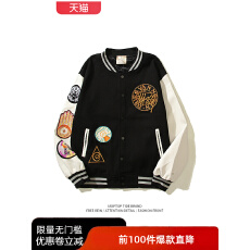 批发原版龙凤尼毛巾绣拼皮】动物徽章秋冬男女宽松棒球<b class='q'>服</b>保暖夹克外套