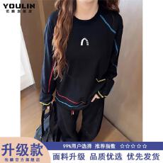 批发索罗娜车缝线】速干长袖<b class='q'>T</b><b class='q'>恤</b>男女防晒罩衫户外漂流运动羽毛骑行服