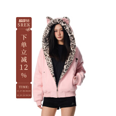 批发【豹纹内里座山雕棉服秋冬前卫焦点<b class='q'>可爱</b>兔耳朵男女卫衣加绒外套