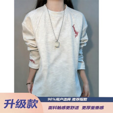 批发【刺绣华夫格复贝贝绒】圆领卫衣<b class='q'>男</b>女秋冬加绒<b class='q'>长袖</b><b class='q'>T</b><b class='q'>恤</b>情侣打底衫