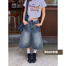 批发美式复古宽松<b class='q'>镶钻</b>竹节纹牛仔七分裤女2026夏季高街百搭阔腿中裤子