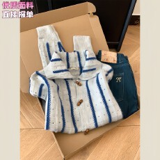 批发kiss allow灰色牛角扣<b class='q'>翻领</b>长袖条纹针织开衫毛衣外套女士短款上衣