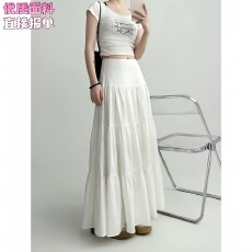 批发温柔风蛋糕白色半身裙<b class='q'>夏</b>季新款设计感小众大摆伞裙高腰显瘦中长裙