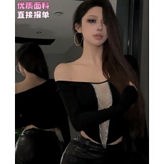 FORNIS 银河线长袖设计感链条拼接长袖上衣女秋季上衣