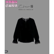 批发ZHEN.臻 法式时尚钉珠亮片轻奢赫本花瓣袖<b class='q'>真丝</b>丝绒衬衫